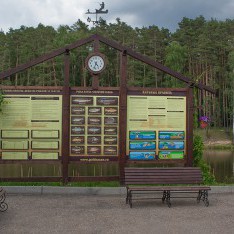 Клуб Золотой сазан, спец условия для жителей КП Елочка